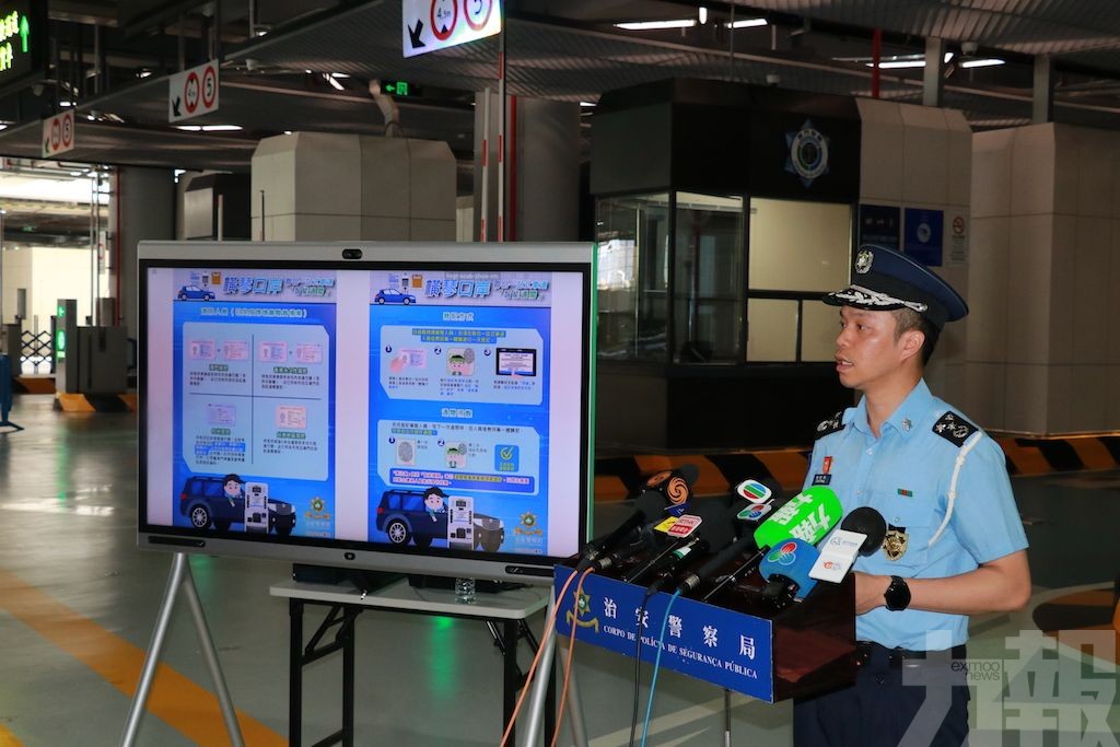 橫琴口岸聯合一站式車道智能通關啟用
